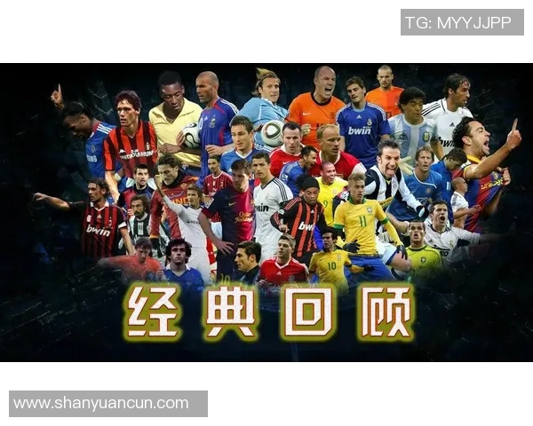 韩国足球历史上的世界级球星与他们的辉煌成就解析